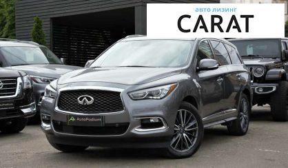Infiniti QX60 2016 Infiniti QX60 2016