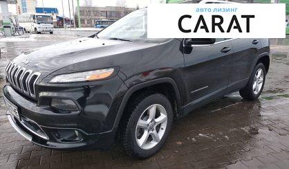Розглянути Jeep Cherokee 2015 Jeep Cherokee 2015 - авто лізинг Carat