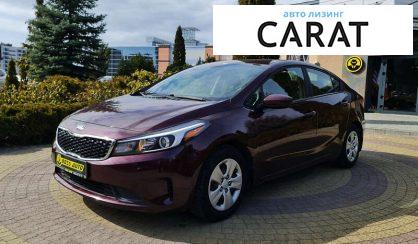 Рассмотреть Kia Forte 2018 Kia Forte 2018 - авто лізинг Carat