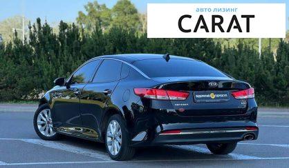 Kia Optima 2016