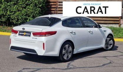 Kia Optima 2017