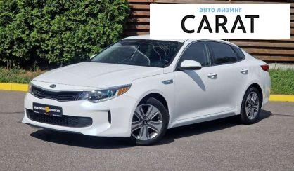 Kia Optima 2017