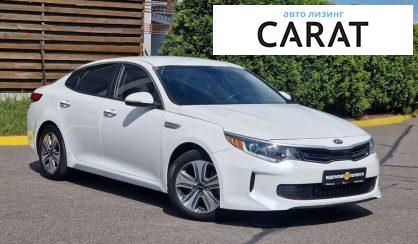 Kia Optima 2017