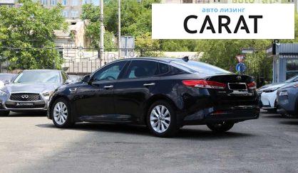 Kia Optima 2016