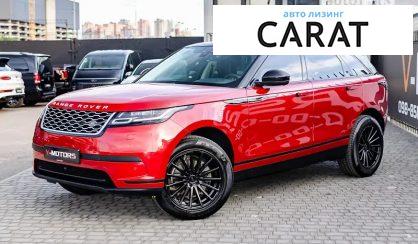 Рассмотреть Land Rover Range Rover Velar 2018 Land Rover Range Rover Velar 2018 - авто лізинг Carat