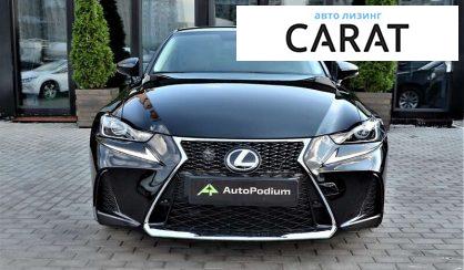 Lexus IS 2014