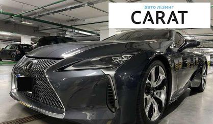 Розглянути Lexus LC 2017 Lexus LC 2017 - авто лізинг Carat