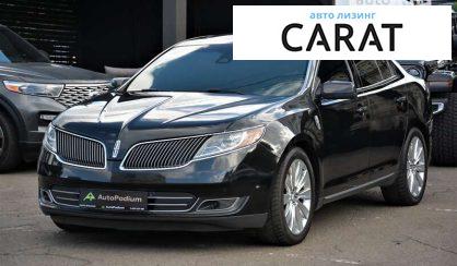 Розглянути Lincoln MKS 2015 Lincoln MKS 2015 - авто лізинг Carat