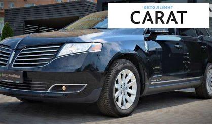 Рассмотреть Lincoln MKT 2017 Lincoln MKT 2017 - авто лізинг Carat