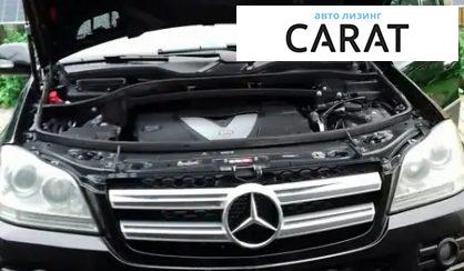 Розглянути Mercedes-Benz GL-Class 2007 Mercedes-Benz GL-Class 2007 - авто лізинг Carat