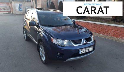 Розглянути Mitsubishi Outlander 2007 Mitsubishi Outlander 2007 - авто лізинг Carat