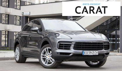 Porsche Cayenne 2020