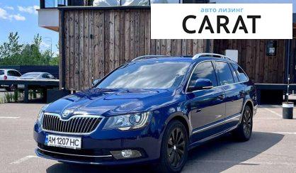 Skoda Superb 2013