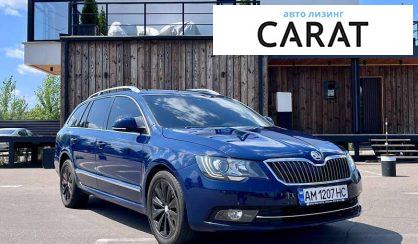 Skoda Superb 2013