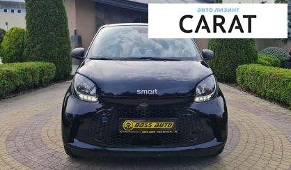 Smart Forfour 2020