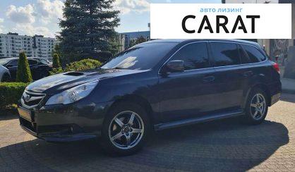 Рассмотреть Subaru Legacy 2011 Subaru Legacy 2011 - авто лізинг Carat