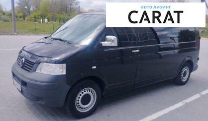 Розглянути Volkswagen Transporter 2007 Volkswagen Transporter 2007 - авто лізинг Carat