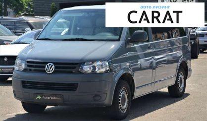 Volkswagen T5 (Transporter) пасс. 2013