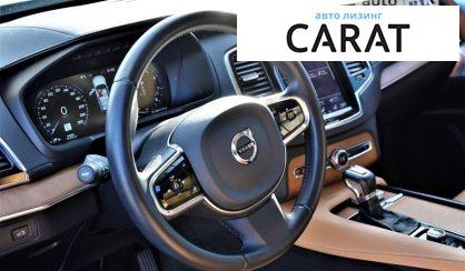 Volvo XC90 2015