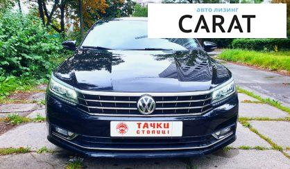 Volkswagen Passat B8 2016