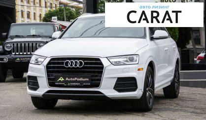 Рассмотреть Audi Q3 2016 Audi Q3 2016 - авто лізинг Carat