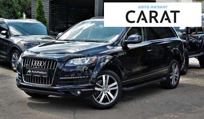 Audi Q7 2015