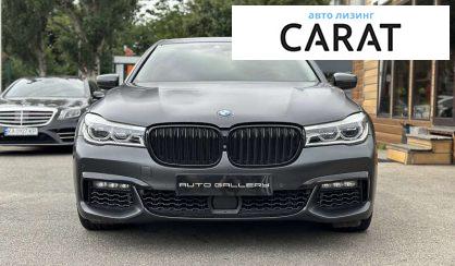 BMW 7 Series 2015