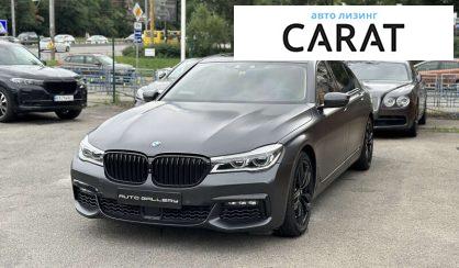 BMW 7 Series 2015