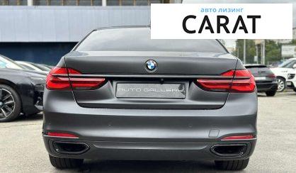 BMW 7 Series 2015