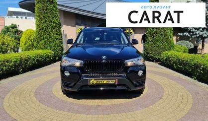 BMW X3 2017