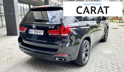 BMW X5 2017