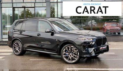 BMW X7 2023