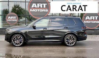 BMW X7 2023