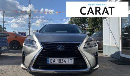 Lexus RX 350 2019