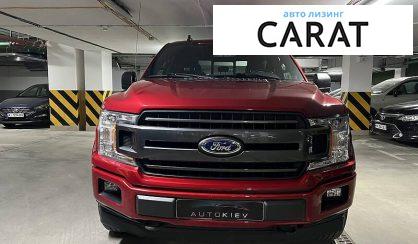 Ford F-150 2019