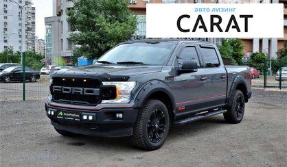 Ford F-150 2018