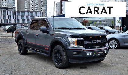 Ford F-150 2018