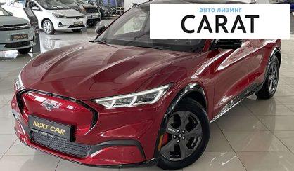 Рассмотреть Ford Mustang Mach-E 2021 Ford Mustang Mach-E 2021 - авто лізинг Carat