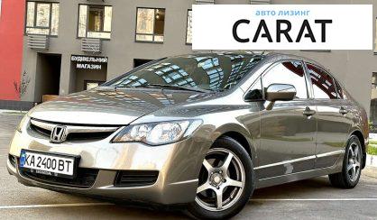 Honda Civic 2008