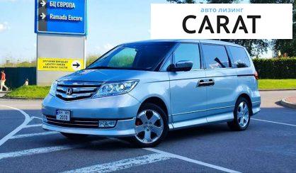 Розглянути Honda Elysion 2012 Honda Elysion 2012 - авто лізинг Carat