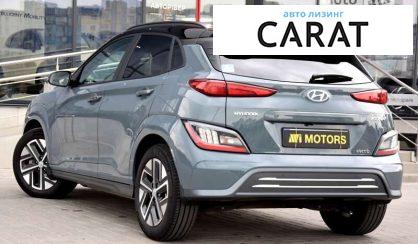 Hyundai Kona 2022