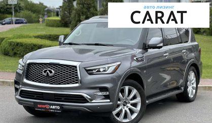 Infiniti QX80 2019