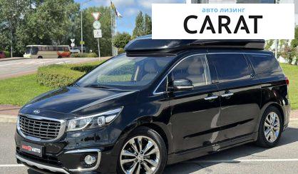 Kia Carnival 2017