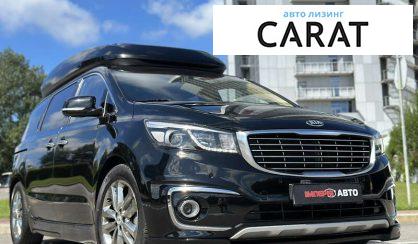 Kia Carnival 2017