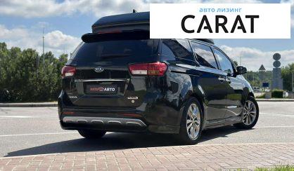 Kia Carnival 2017