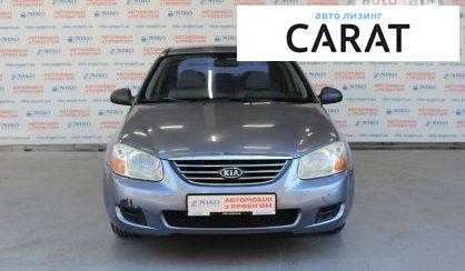 Kia Cerato 2009