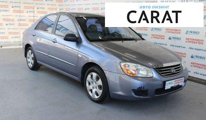 Kia Cerato 2009