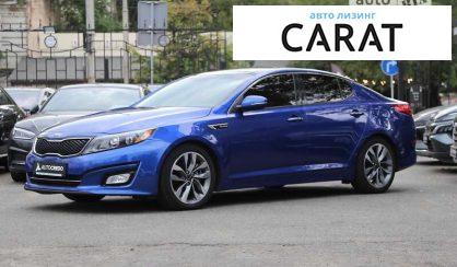 Kia Optima 2014