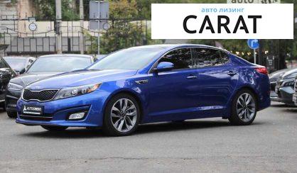 Рассмотреть Kia Optima 2014 Kia Optima 2014 - авто лізинг Carat