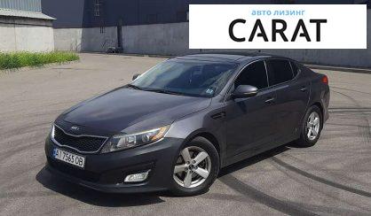 Рассмотреть Kia Optima 2013 Kia Optima 2013 - авто лізинг Carat